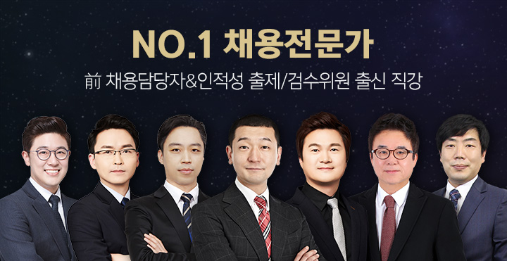 선생님 전체 이미지
